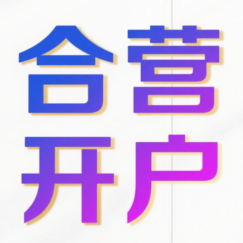 旺旺441111