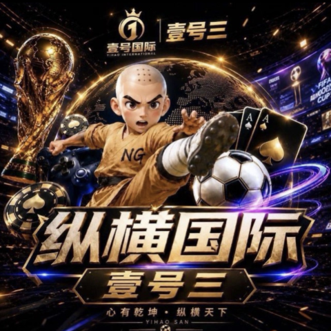 纵横本月开业