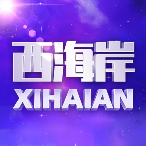 9月底开业