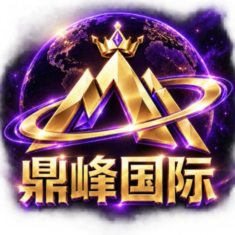 问鼎3待开业